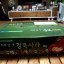 산애산과일농장
