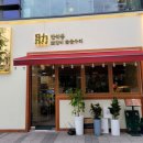 만석봉생갈비