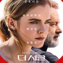 배트맨 CAR WASH 이미지