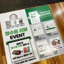 빡식당