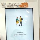 폼나는 BAB