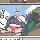 미유 이미지