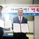 대림영어조합법인 뉴스스토리