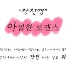 여니베리