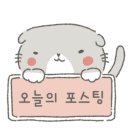 꼬꼬야숯불뜨겁니 이미지
