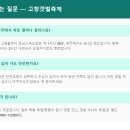 풍천펜션민박
