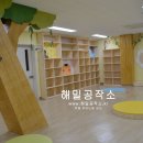버들유치원 이미지