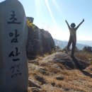 보성주차장 | 초암산 등산코스 보성 초암산 최단코스 산행지도 왕복 1시간 50분 소요