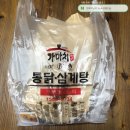 가마치통닭화명롯데점 이미지