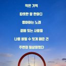 서로가빛나게 네이버블로그