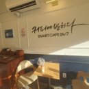 GS25 동빙고 이미지