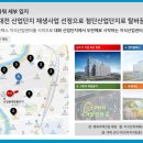 가온산업 이미지