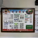 마산합포구 ⓐ-10 | [경남/창원 마산합포구 청용횟집] 창원 마산 맛집 청용횟집 진동 미더덕회 제대로 먹고 온 후기