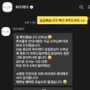 하이재이 이미지