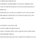 대구경찰청이 뽑은 황당사건best 7 이미지