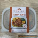 다이어트도시락 단백질도시락 추천! 메이크샐러드 내돈내산 후기