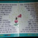 삐삐 - 안동시 마지1길 168 | 삐삐