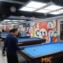 당구장업 이미지