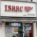 이삭토스트 석계역점 이미지