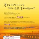 우리상조의전