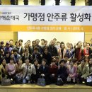 큰맘할매순대국 이미지