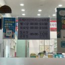 송파사랑약국 이미지