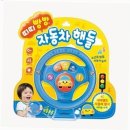 띠띠빵빵 이미지