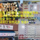 우리한식뷔페 이미지