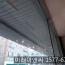 미래환경이엔씨 이미지