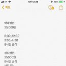 비전성모내과의원 이미지