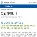 창의융합수학지도사 2급 이미지