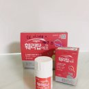 보일약국앞 | 약국 철분제 추천<훼리탑 에프 캡슐> 내돈내산 리뷰+영상 첨부