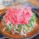 송정식당 | 부산 해운대 송정 맛집 맘보식당 후기