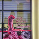 메밀밭도야지 이미지