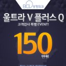 비씨아이성형외과의원 | v라인리프팅 후기 사각턱수술 후기 +