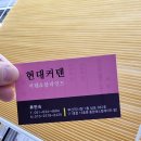 보광유치원 이미지