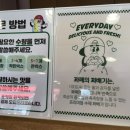 꽈페제주협재점 | [ 제주시 한림읍 | 꽈배기 ] " 꽈페제주협재점 " 디저트 꽈배기 맛집 ! 협재해수욕장 맛집 ! 주차장 !