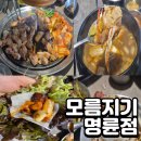 명륜동-7 | 부산 명륜동 놀이방 고깃집 [모름지기 명륜점]