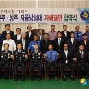 무주읍180 이미지