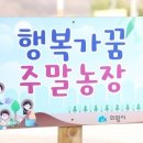 왕곡농장 이미지