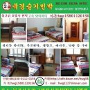 경영민박 이미지