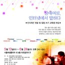 칼럼 쓰기 Daum카페