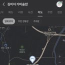 김미자 가마솥밥 이미지