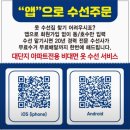 옷수선천국