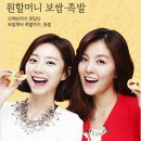 원할머니보쌈인천