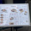 본도시락인천구월점 | [구월동/맛집] 2번째 방문하는 예술회관 근처 가성비 좋은 찜닭 정식 ‘만나계’ 내돈내산 후기