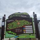 연천파크골프장 Daum카페