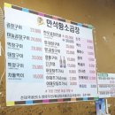 닭다릿들&편한맥주