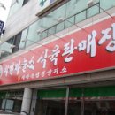 봉양시장 이미지