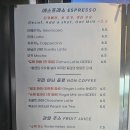 지동 476-3 ~ 지동 473 | 내외부사진있음, 바스크치즈케이크, 티라미수, 도화라떼, 밀크티 후기, 행궁동와인바추천, 행궁동브런치)